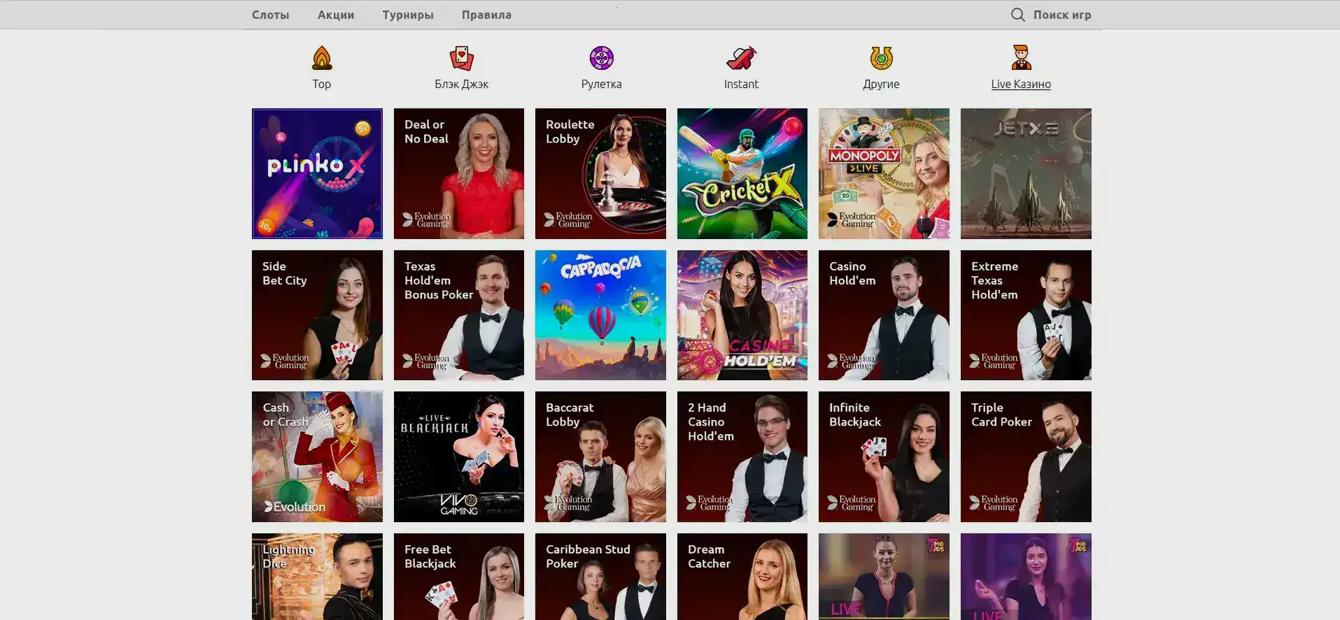 Бонусы и фриспины в казино Магнит